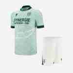 Maillot 2rd Ensemble Enfant Nantes 2025 2026